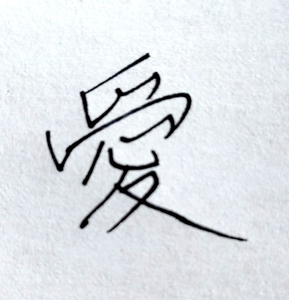 Translating Love: The Personal Letter