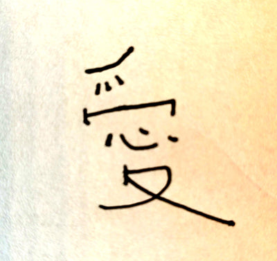 THE CHILD