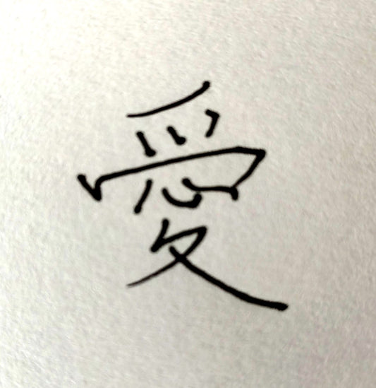 Translating Love: The Personal Letter