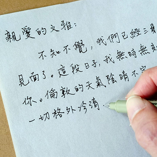 Translating Love: The Personal Letter